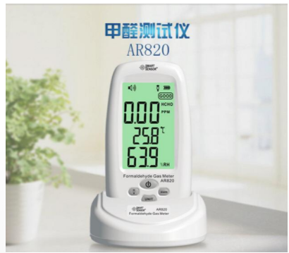 涿州?，擜R820家用甲醛氣體檢測儀批發(fā)促銷