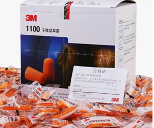 3M 1100子彈型耳塞防護(hù)耳塞