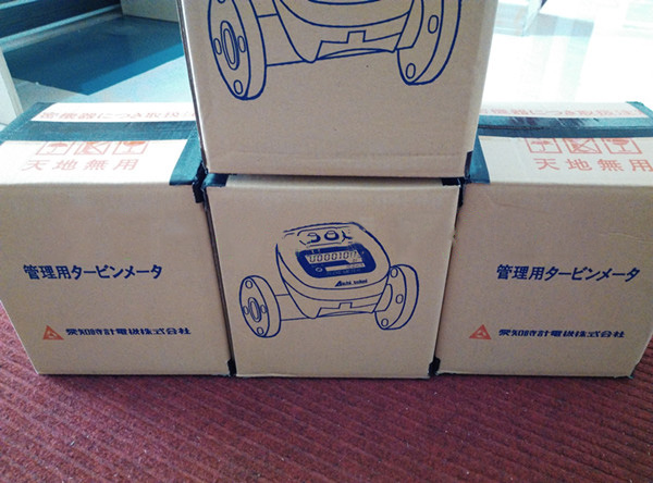 中國(guó)總代理現(xiàn)貨直銷(xiāo)流量計(jì)ND20-PATAAA-RC日本愛(ài)知時(shí)計(jì)AICHITOKEI