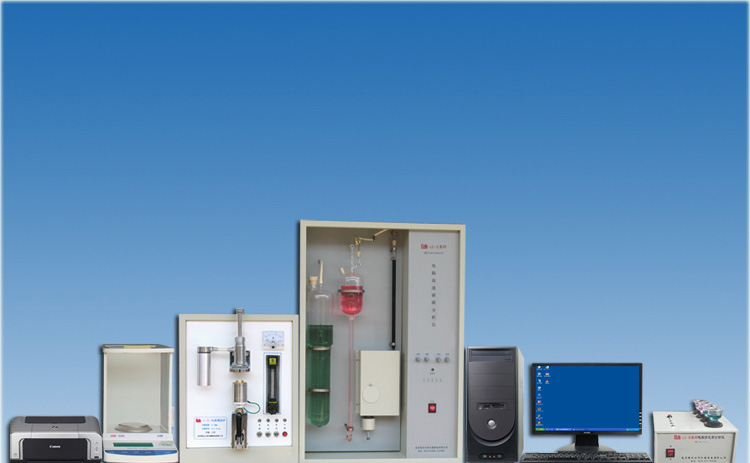 電腦合金鋼多元素化驗設(shè)備，電腦快速全元素分析儀