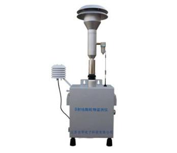 和誠(chéng)環(huán)保H-6型β射線顆粒物監(jiān)測(cè)儀