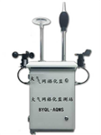 大氣網(wǎng)格化監(jiān)測系統(tǒng)，網(wǎng)格化在線監(jiān)測系統(tǒng)