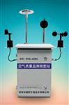 大氣網(wǎng)格化環(huán)境監(jiān)測(cè)系統(tǒng) 網(wǎng)格化空氣質(zhì)量監(jiān)測(cè)站