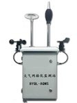 大氣網(wǎng)格化監(jiān)測站，微型空氣污染在線監(jiān)測系統(tǒng)