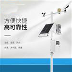 地面氣象觀測儀器