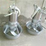 QJB4/12-620/3-480液下潛水攪拌機 潛水泵攪拌器