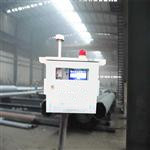 防爆款礦山粉塵污染在線監(jiān)測(cè)儀器