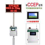 voc在線檢測設備