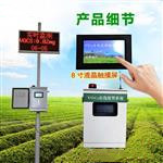 VOCS在線監(jiān)測(cè)系統(tǒng)