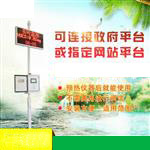 VOCS在線監(jiān)測(cè)設(shè)備