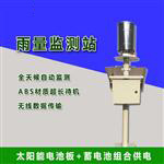 水位自動(dòng)監(jiān)測(cè)系統(tǒng)-水位自動(dòng)監(jiān)測(cè)系統(tǒng)