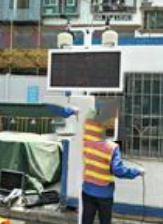 施工現(xiàn)場揚塵在線監(jiān)測系統(tǒng)