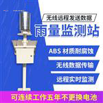 降雨量監(jiān)測(cè)設(shè)備-降雨量監(jiān)測(cè)設(shè)備