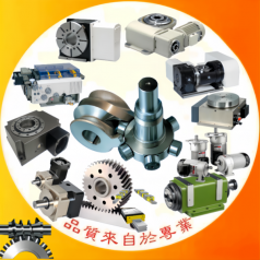 精度經(jīng)久不衰凸輪機構分割器，四軸轉臺，五軸分度盤，中空旋轉平臺，送料機