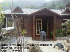 農(nóng)莊屋面用樹(shù)脂瓦-琉璃瓦仿古-PVC塑膠琉璃瓦