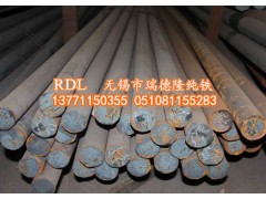 上海哪里可以檢測符合國家標準的電工純鐵圓鋼？瑞德隆純鐵