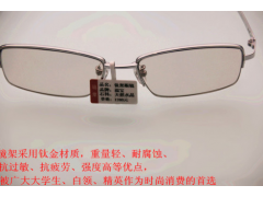 防輻射眼鏡、護(hù)目鏡、品牌眼鏡 招商加盟 品牌直銷