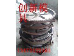 井蓋鋼模具質(zhì)量-井蓋鋼模具價格