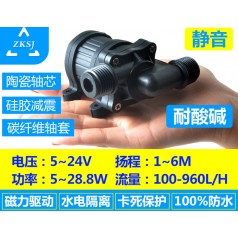 中科 微型 熱水循環(huán)泵DC40C揚(yáng)程6米，流量900L/H