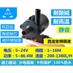 中科 熱水循環(huán)泵 揚(yáng)程16M,流量1300L/H 無刷直流