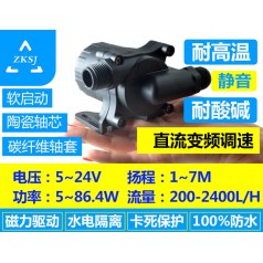 中科微型熱水循環(huán)泵流量2400L/H、攪拌泵、汽車泵、太陽能