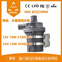 微型直流潛水泵 音樂噴泉水泵 變頻控制流量 高揚(yáng)程增壓泵