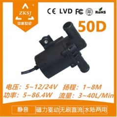 磁力泵 騰龍泵閥 12v小水泵直流靜音潛水泵汽車發(fā)動機(jī)散熱