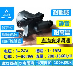 中科微型無(wú)刷直流水泵DC50F揚(yáng)程15M太陽(yáng)能水泵、潛水磁力
