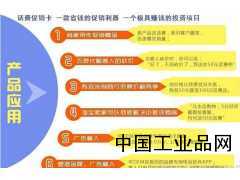 優(yōu)米通網(wǎng)絡(luò)電話加盟 移動(dòng)通訊 投資金額 1萬(wàn)元以下