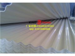 廠房用隔熱瓦、鐵皮瓦代替品——APVC、UPVC瓦