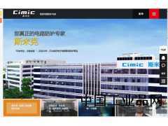 斯米克微電子-供應(yīng)ESDA0402-09免費(fèi)ESD測試整改