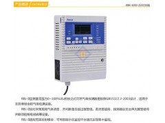RBK-6000-ZL9天然氣報(bào)警器,燃?xì)庑孤? /></a>
                            </div>
                            <p>
                                <a href=