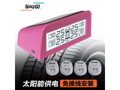 輪胎安全關(guān)乎生命，難道您不在乎嗎？