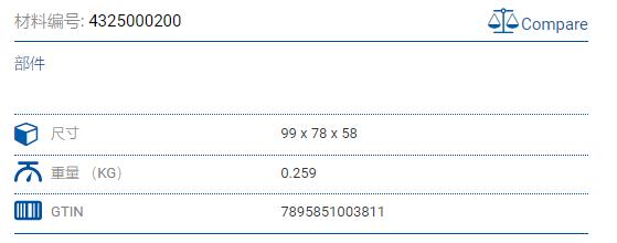 WABCO 線路過(guò)濾器系列