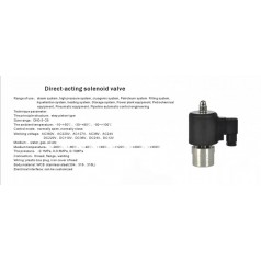 進(jìn)口直動(dòng)式電磁閥（直動(dòng)、零壓電磁閥）