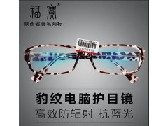 防輻射眼鏡、水晶眼鏡、護(hù)目鏡