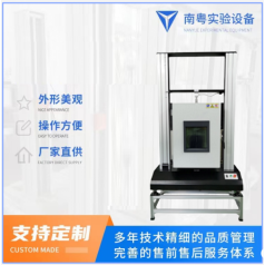 YN-BC-500H高低溫型拉力試驗(yàn)機(jī)