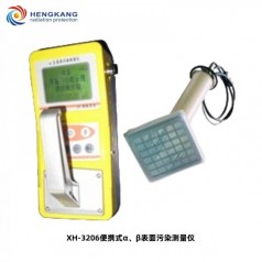 XH-3206 α、β表面污染測(cè)量?jī)x