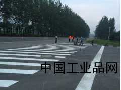 河南新鄉(xiāng)停車場劃線|新鄉(xiāng)道路劃線|新鄉(xiāng)熱熔劃線|新鄉(xiāng)冷噴標(biāo)線