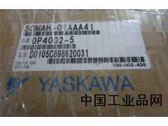 河北現(xiàn)貨供應(yīng)SGMAH-01AAA41安川伺服電機(jī)