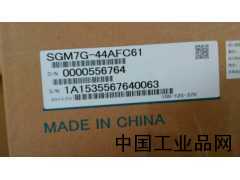 SGM7G-44AFC61安川伺服電機(jī)
