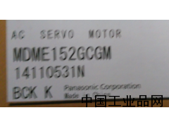 MDME152GCGM松下伺服電機(jī)及接線(xiàn)插頭配件