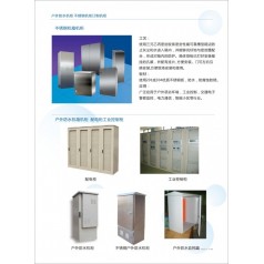 河南機柜，鄭州機柜，河南圖騰機柜，鄭州圖騰機柜，河南鄭州精致機柜，河南中興機柜