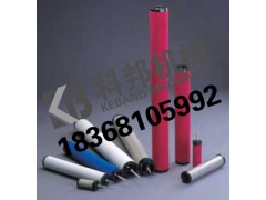 低價供應(yīng)HANKISON濾芯E5-44