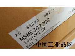 河南現(xiàn)貨供應(yīng)MSME302GCG松下伺服電機