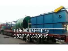 廠家直銷優(yōu)質(zhì)清洗餐具污水處理設(shè)備/山東尚清環(huán)?？萍? /></a>
                            </div>
                            <p>
                                <a href=