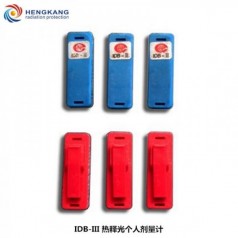 IDB-Ⅲ熱釋光個(gè)人劑量計(jì) 輻射累積個(gè)人劑量劑劑量片 玻璃管探測(cè)器