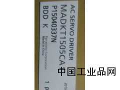 湖北現(xiàn)貨供應(yīng)MADKT1505CA1松下伺服驅(qū)動(dòng)器