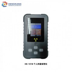 HK-101B 個(gè)人輻射劑量報(bào)警儀輻射檢測(cè)儀