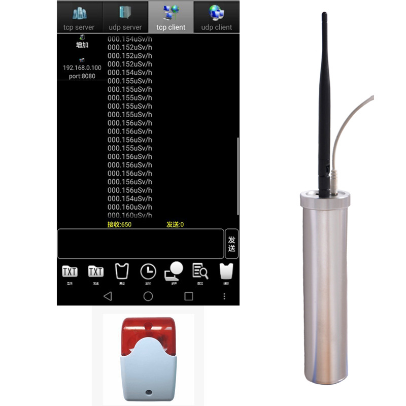 HKN-5WF在線X、&gamma;輻射報(bào)警儀